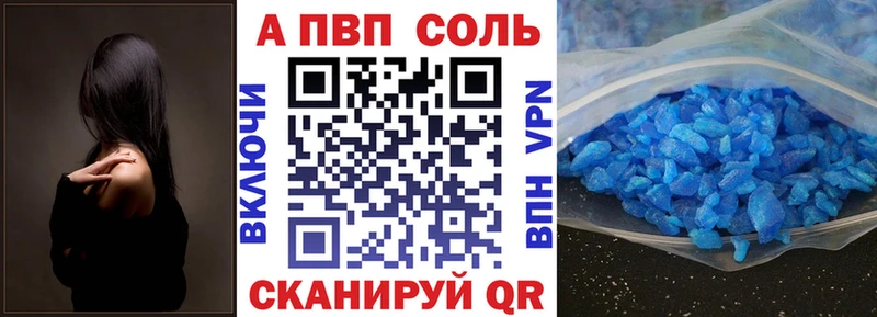наркотики  darknet официальный сайт  Alpha-PVP крисы CK  Киржач 