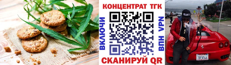blacksprut ссылка  Киржач  Canna-Cookies конопля 