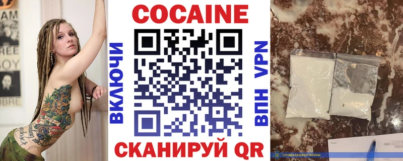 где найти   KRAKEN рабочий сайт  КОКАИН 98%  Киржач 