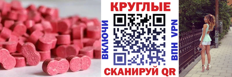 ЭКСТАЗИ Дубай купить закладку Киржач