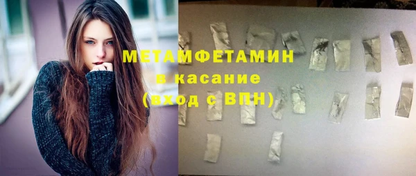 марихуана Бородино