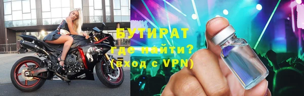 синтетический гашиш Бугульма