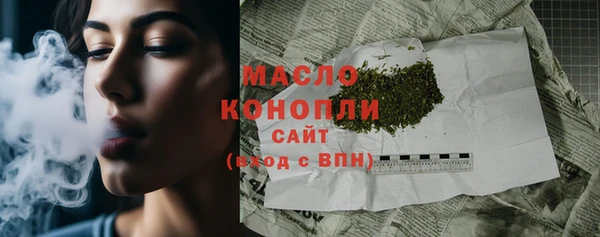 кокаин Богородск