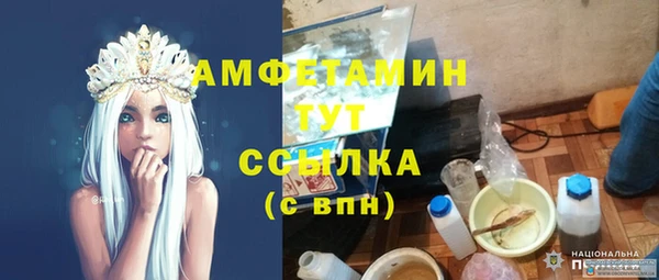 синтетический гашиш Бугульма