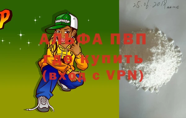 кокаин Богородск
