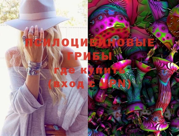 марихуана Бородино