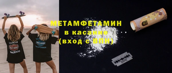 марихуана Бородино