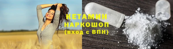 гашишное масло Бронницы