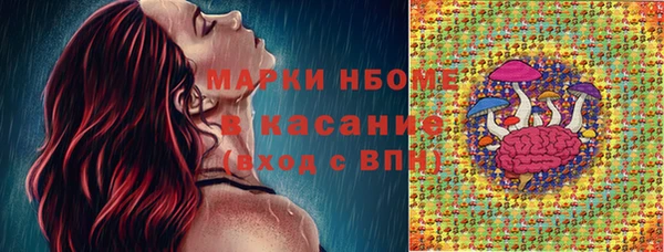 синтетический гашиш Бугульма