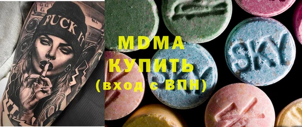 гашишное масло Бронницы