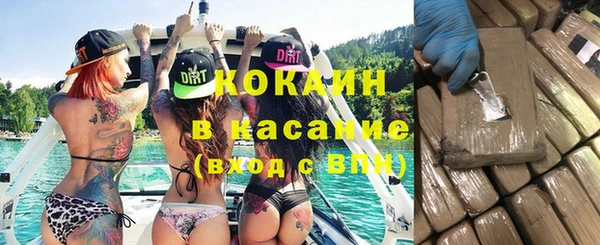 синтетический гашиш Бугульма