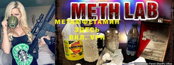 синтетический гашиш Бугульма