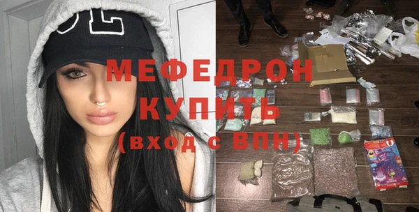 ГАЛЛЮЦИНОГЕННЫЕ ГРИБЫ Богородицк