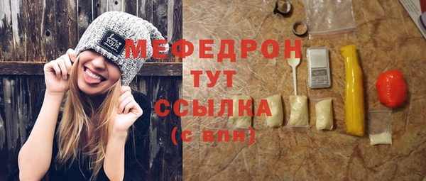 синтетический гашиш Бугульма