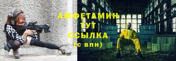 кокаин Богородск