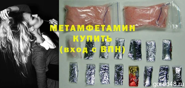 кокаин Богородск
