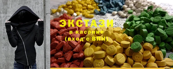 ГАЛЛЮЦИНОГЕННЫЕ ГРИБЫ Богородицк