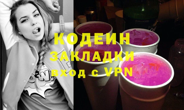 гашишное масло Бронницы