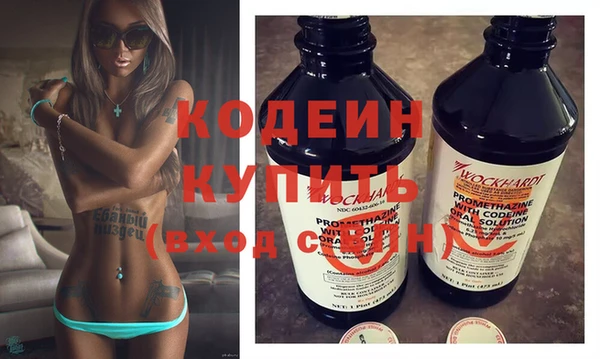 марихуана Бородино