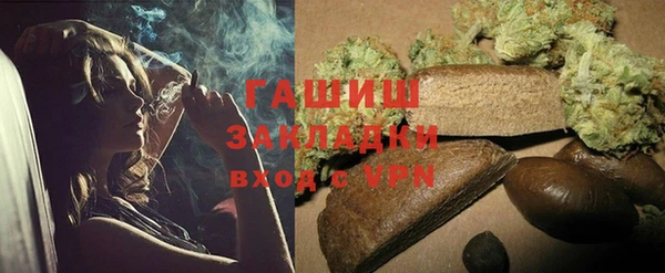 кокаин Богородск