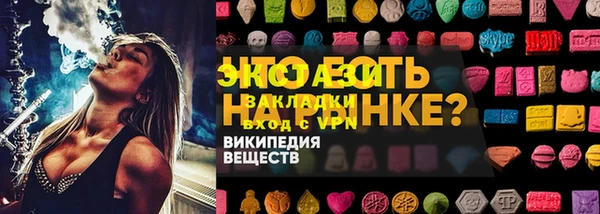 марихуана Бородино