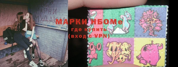 кокаин Богородск