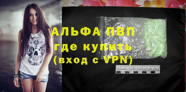 ГАЛЛЮЦИНОГЕННЫЕ ГРИБЫ Богородицк