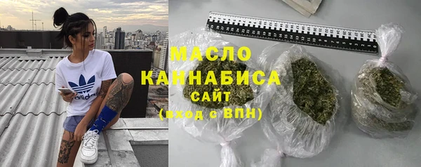 марихуана Бородино