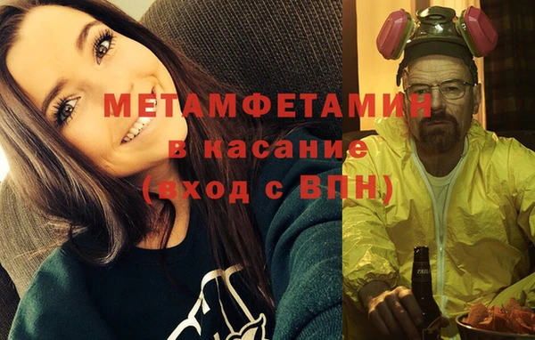 кокаин Богородск