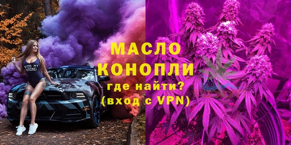 гашишное масло Бронницы