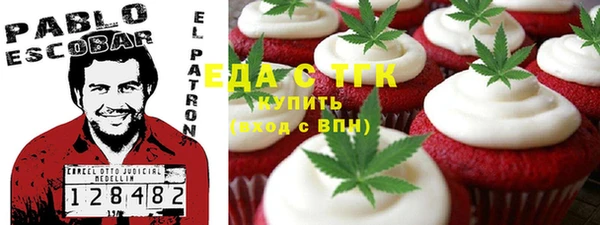 марихуана Бородино