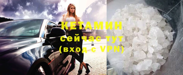 кокаин Богородск