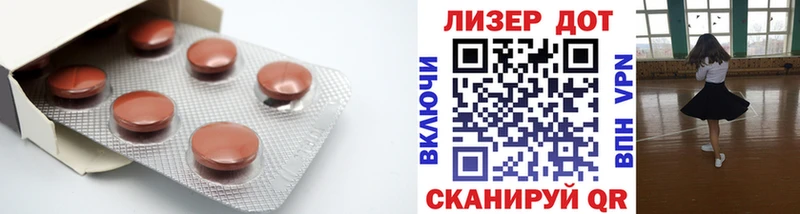 LSD-25 экстази кислота  Киржач 