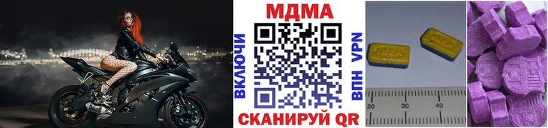 МДМА молли  где купить наркоту  Киржач 