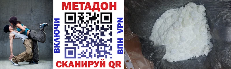 МЕТАДОН мёд  купить закладку  Киржач 