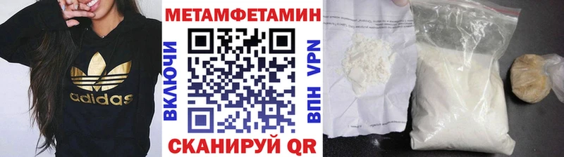 магазин продажи   Киржач  МЕТАМФЕТАМИН мет 